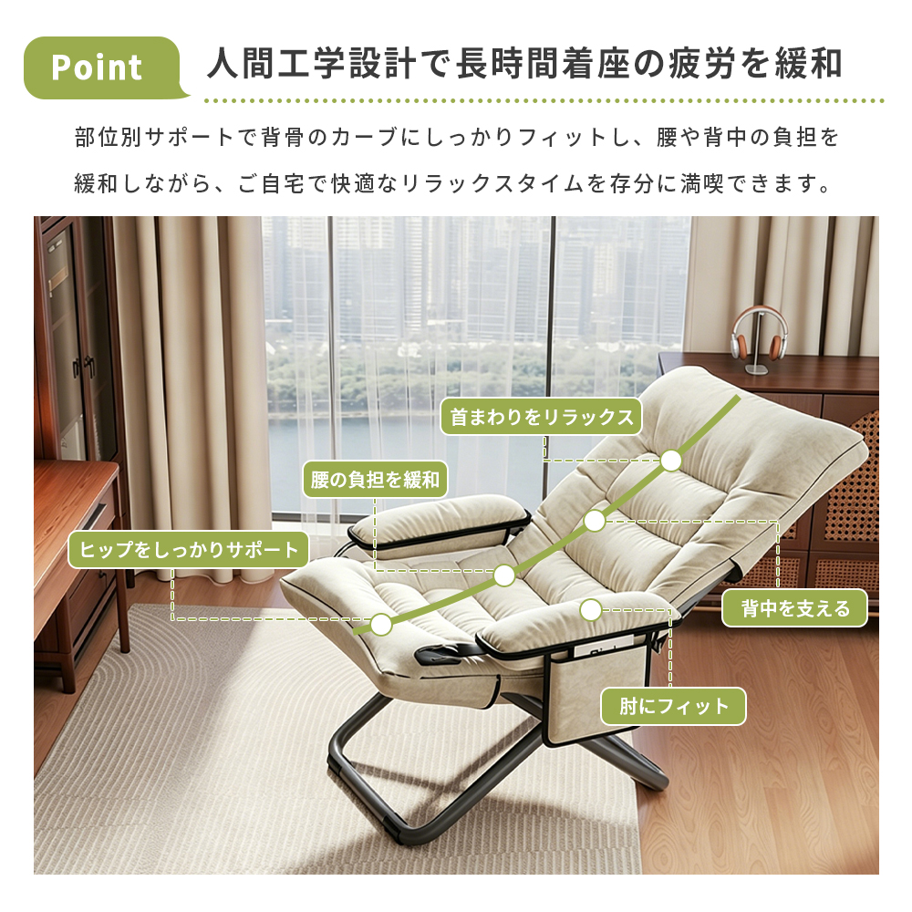 リクライニングチェアの商品一覧 通販 - Yahoo!ショッピング