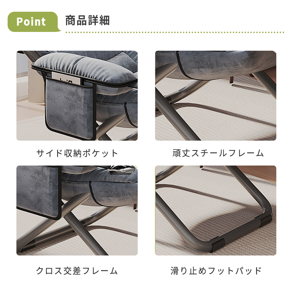 リクライニングチェア 折りたたみチェア 座椅子...の詳細画像5