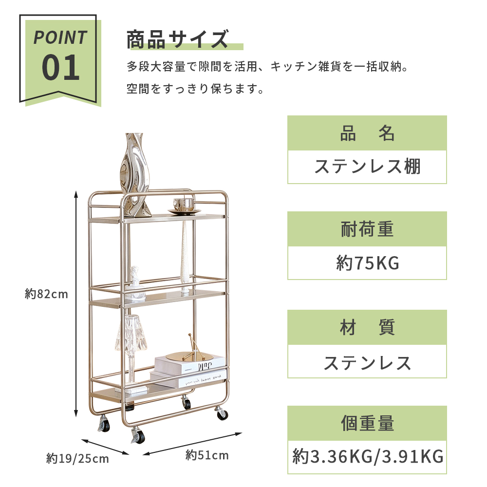キッチンワゴン 隙間収納 3段 奥行19/25...の詳細画像1