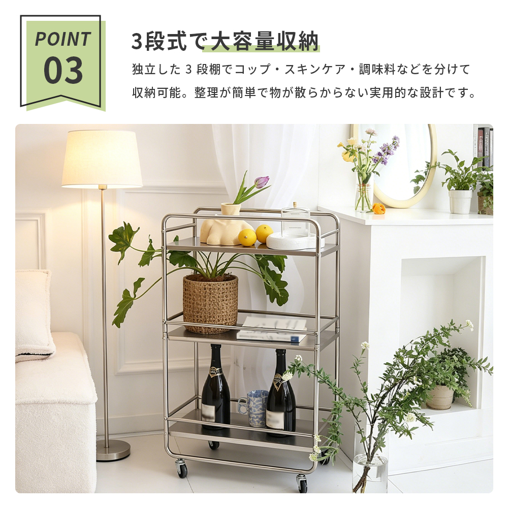 キッチンワゴン 隙間収納 3段 奥行19/25...の詳細画像3
