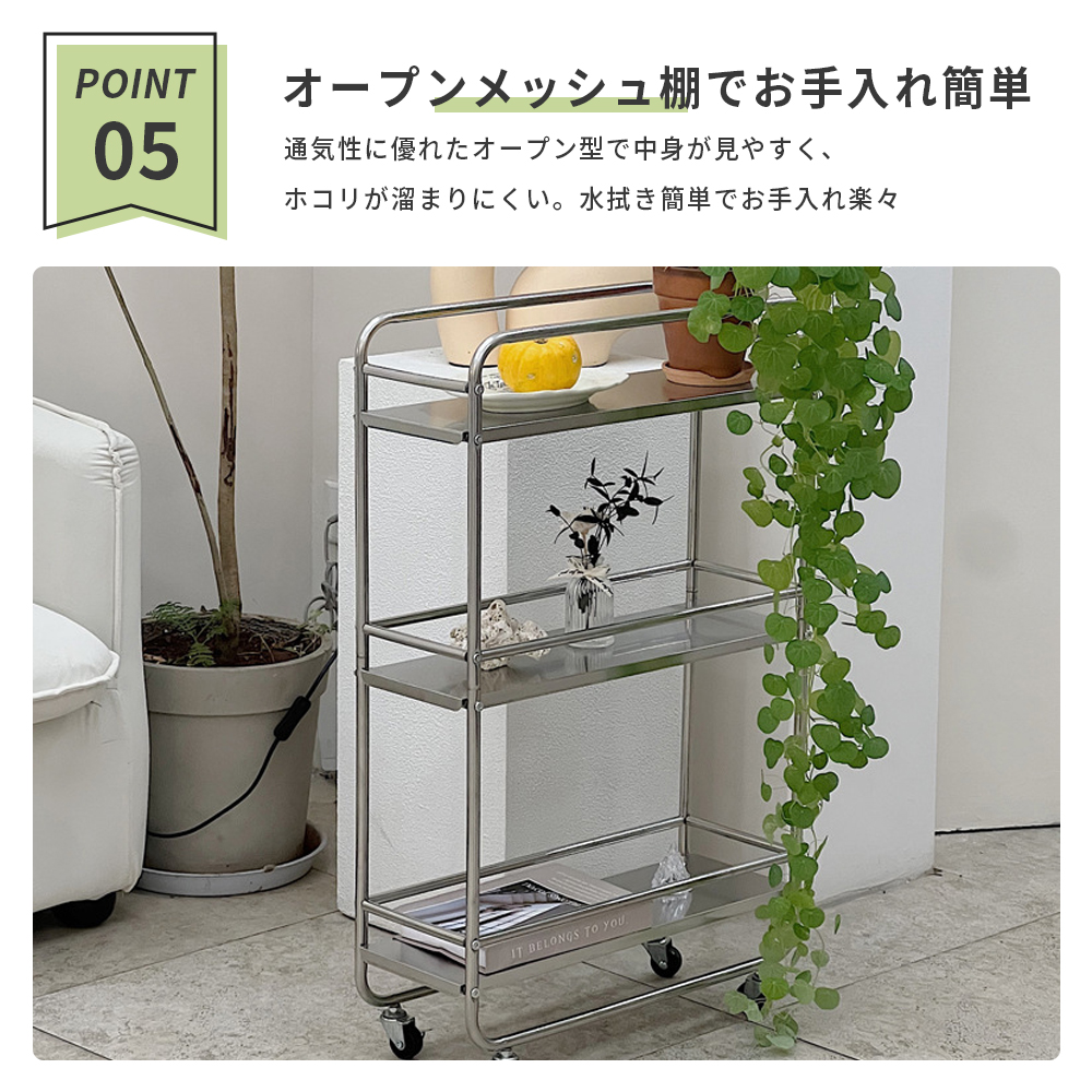 キッチンワゴン 隙間収納 3段 奥行19/25...の詳細画像5
