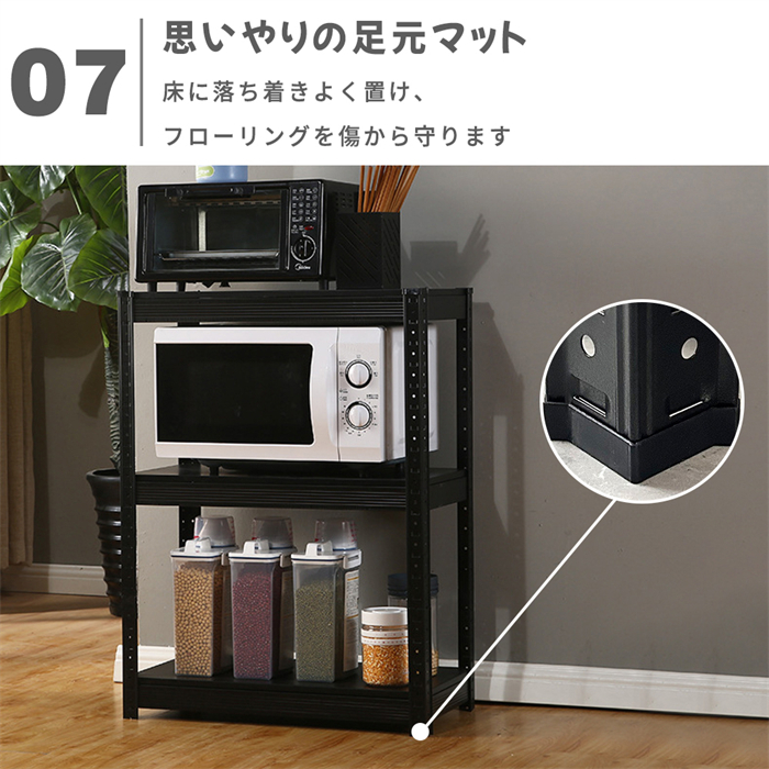 全店7％OFF／スチールラック スチール棚 耐荷重100kg/段 3段