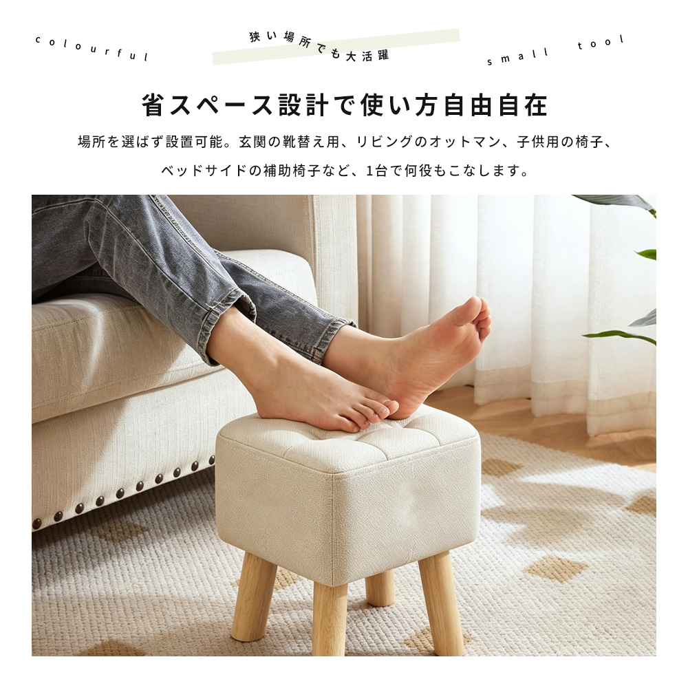 スツール 椅子 組み立て不要 おしゃれ 足置き台 3色 M/Lサイズ