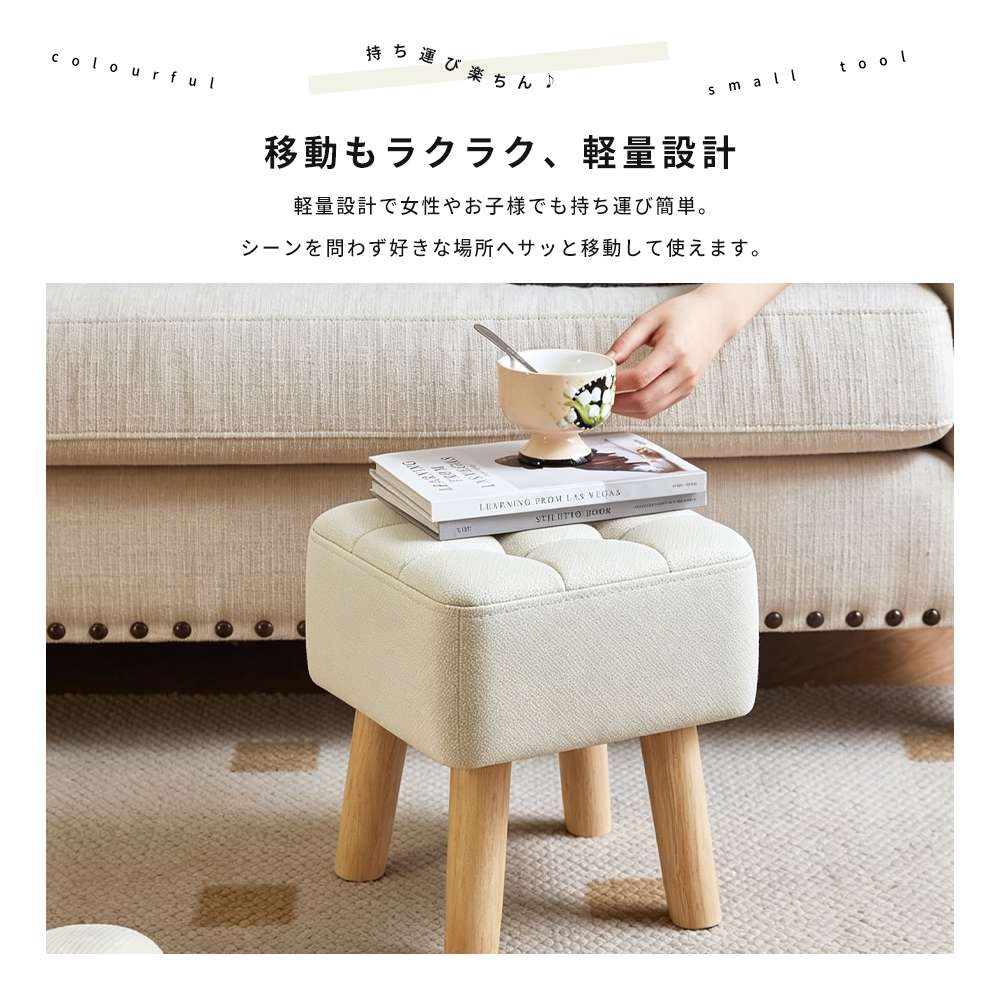 スツール 椅子 組み立て不要 おしゃれ 足置き台 3色 M/Lサイズ