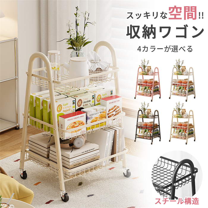 メタル キッチン収納カート キャスター付き 3段 キッチンワゴン キッチンワゴン メッシュカート キャスター付き 3段 メタルカート 隙間