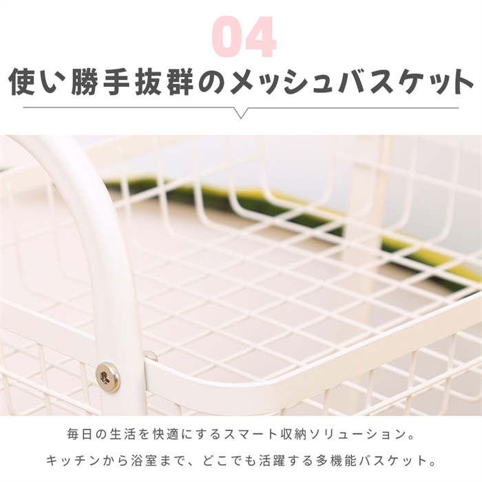 キッチンワゴン メッシュカート キャスター付き 3段 メタルカート 隙間