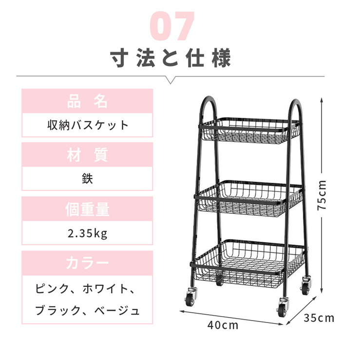 収納棚 キッチンラック キャスター付きキッチンワゴン キッチンカート ブラッ3 キッチンワゴン メッシュカート キャスター付き 3段 メタルカート 隙間