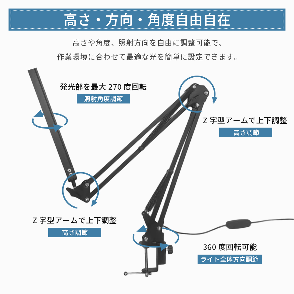 LEDデスクライト クランプライト クランプ ...の詳細画像4