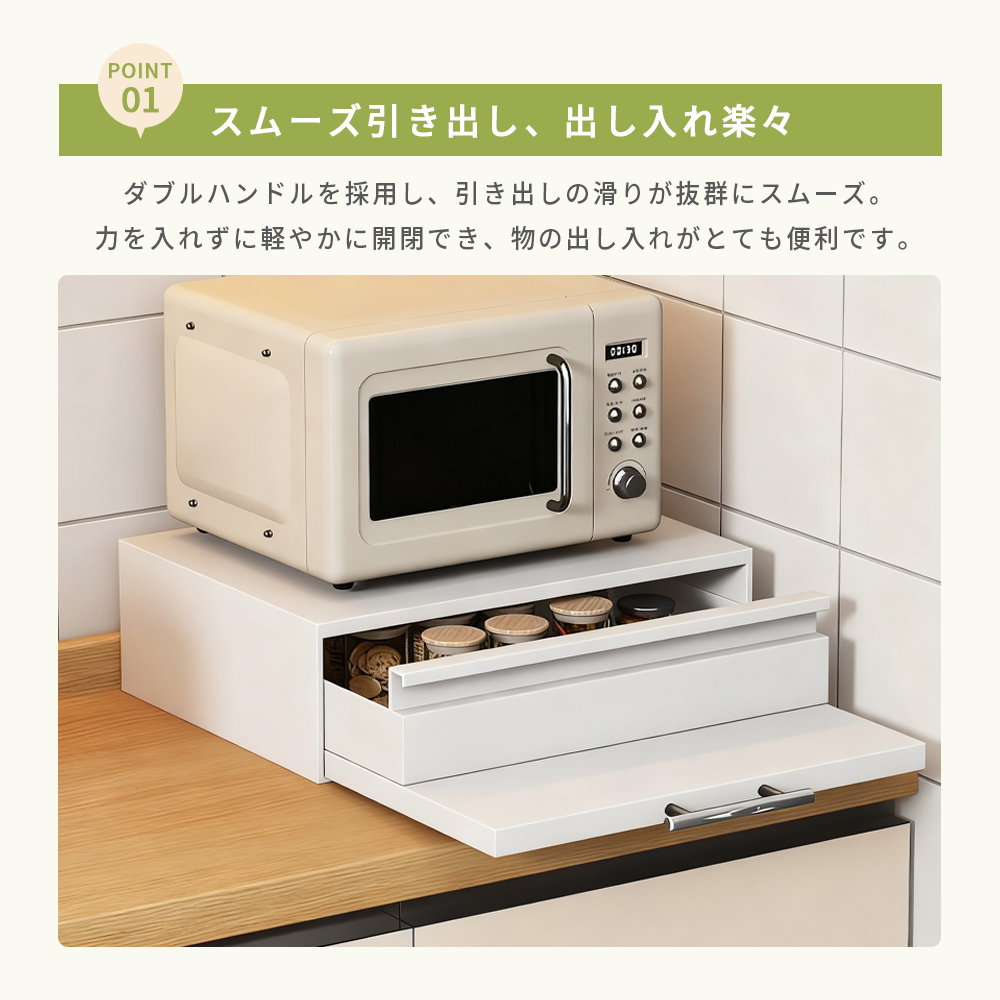 キッチン家電下引出し スライドテーブル レンジ...の詳細画像1
