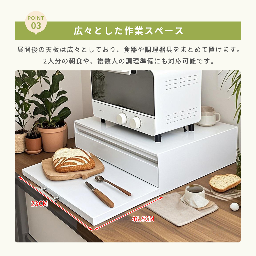 キッチン家電下引出し スライドテーブル レンジ...の詳細画像3