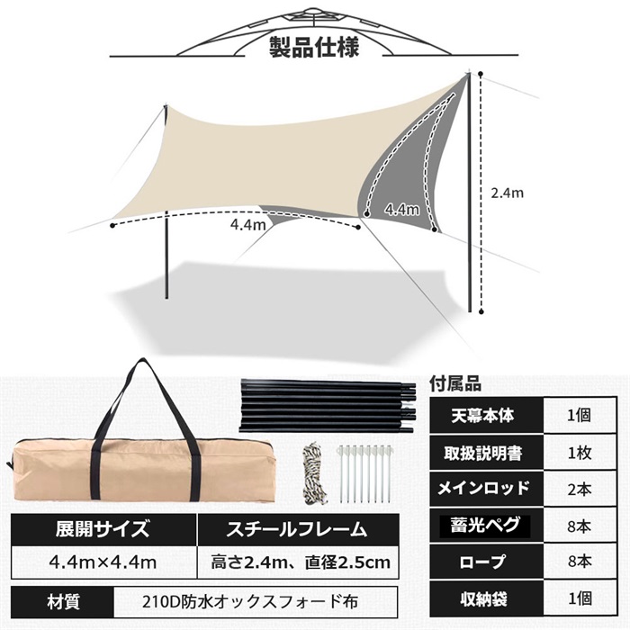 楽天市場】天幕テント 超大空間 大型テント 多人数対応