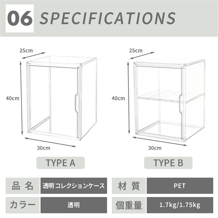 フィギュアケース 積み重ね可能 コレクションケース 透明展示ケース