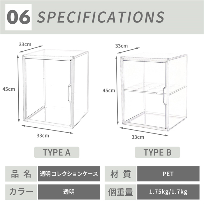 フィギュアケース 積み重ね可能 コレクションケース 透明展示ケース