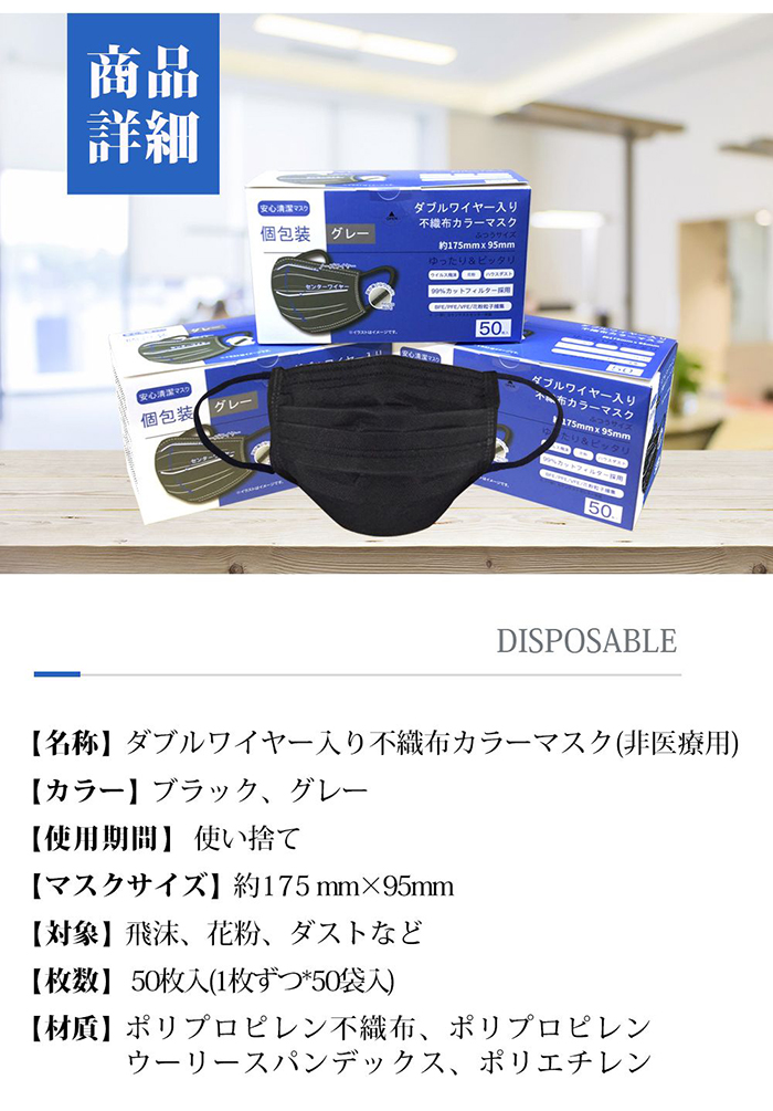 マスク 不織布 カラー 50枚 立体 1枚づつ個包装 不織布マスク カラー