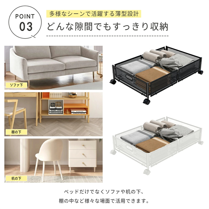 ベッド下収納 キャスター付き 折りたたみ 収納ボックス 衣装ケース