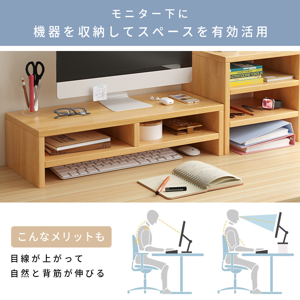 モニター台 パソコン台 卓上 2段 木製 おし...の詳細画像1