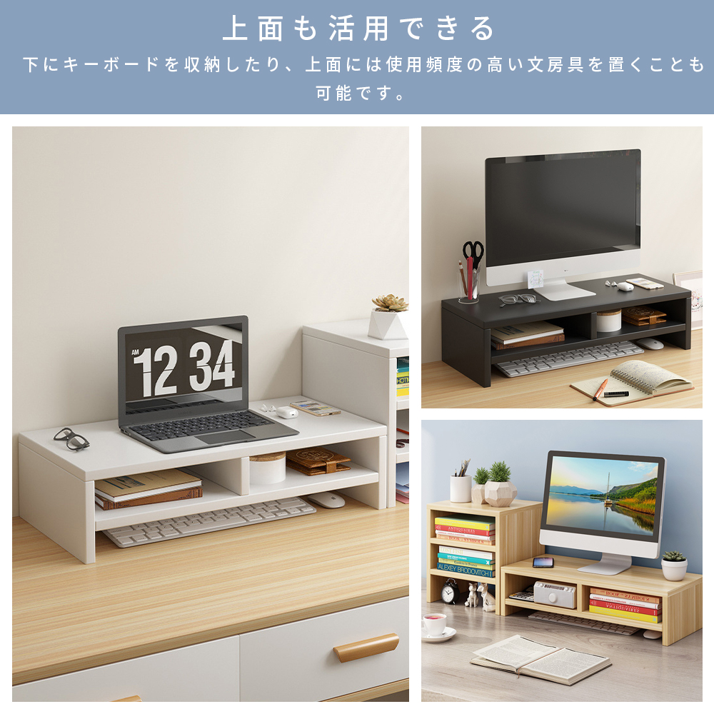 モニター台 パソコン台 卓上 2段 木製 おし...の詳細画像2