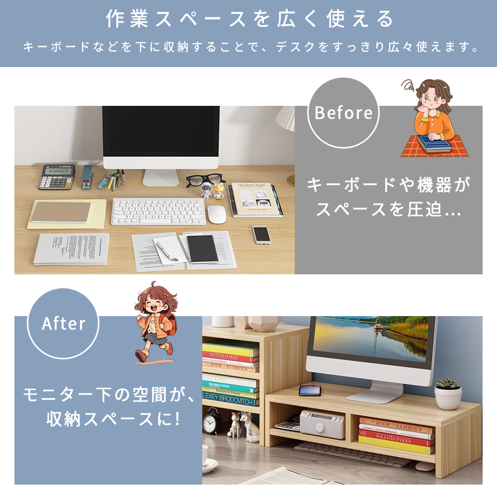モニター台 パソコン台 卓上 2段 木製 おし...の詳細画像3