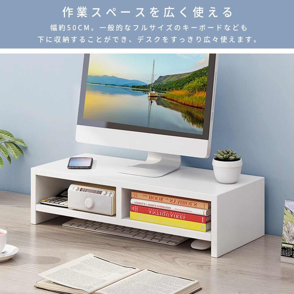 モニター台 パソコン台 卓上 2段 木製 おし...の詳細画像5