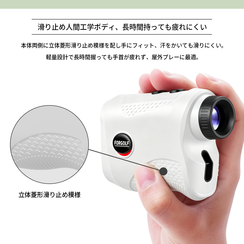 ゴルフ距離計 レーザー測定器 1500 ヤード 7 倍光学ズーム 充電式 防塵