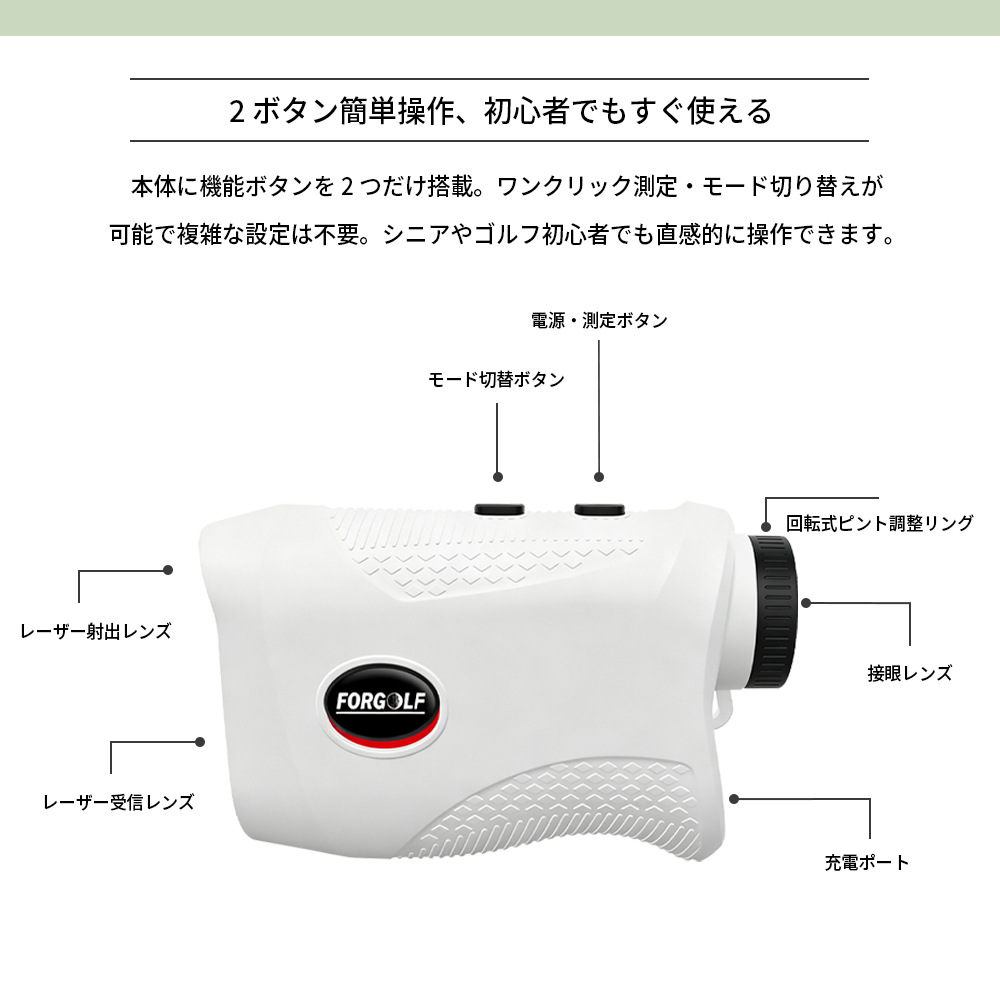ゴルフ距離計 レーザー距離計 最小最軽量最速 最大1000m 最大1200yd