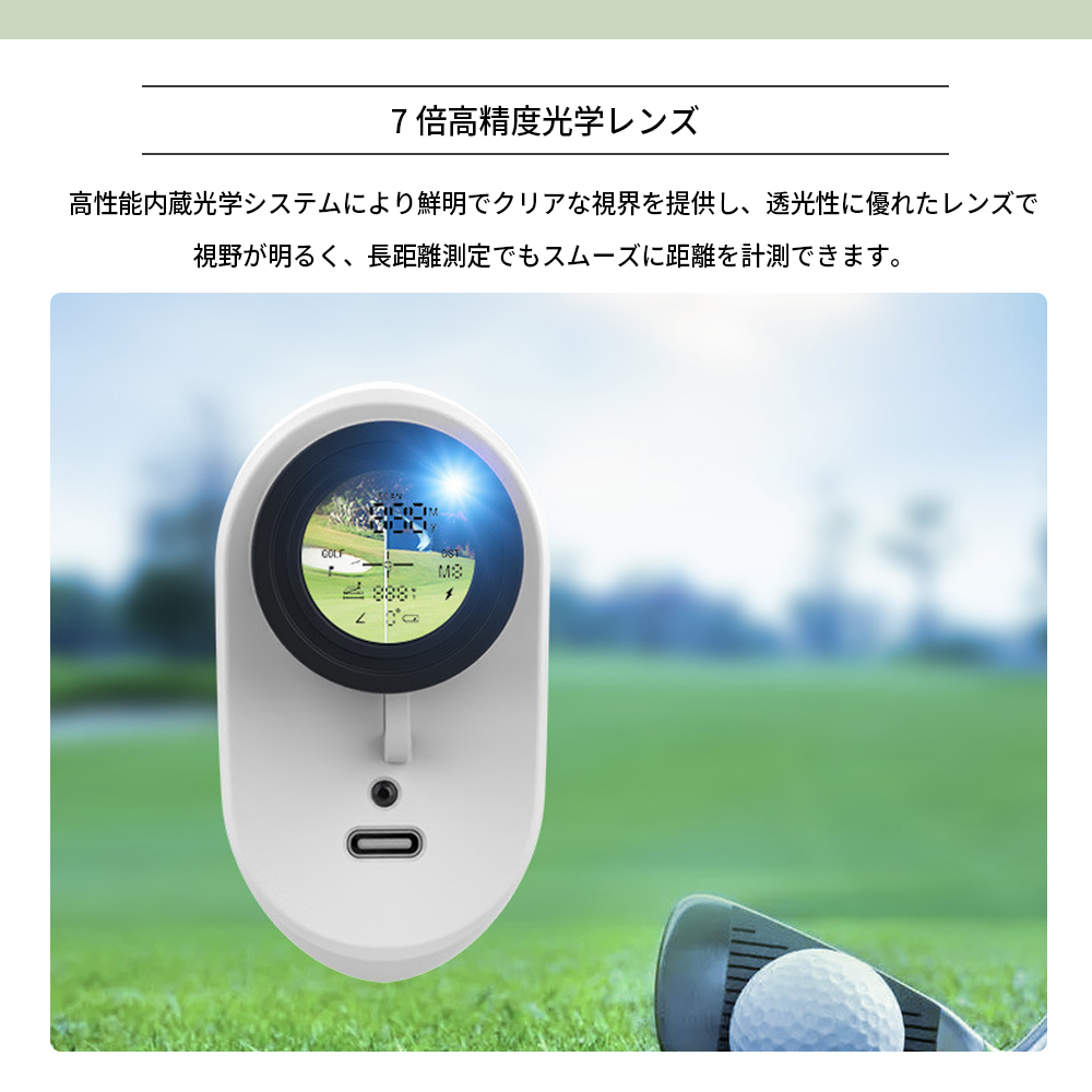 新品 YUHAFO ゴルフ 距離計 レーザー距離測定器 1200yd長距離対応