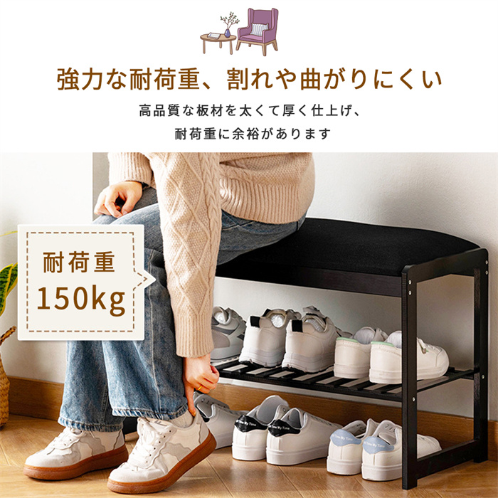 玄関ベンチ シューズラック 収納付き 耐荷重150KG 省スペース おしゃれ 玄関ベンチ 玄関チェア ナチュラル 幅50 幅70 シューズラック 収納 座