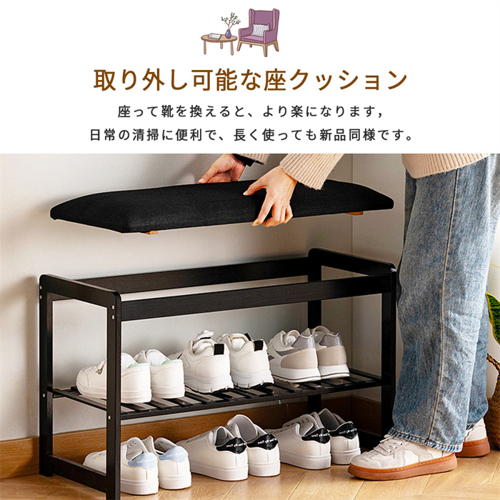 玄関ベンチ 玄関チェア ナチュラル 幅50 幅70 シューズラック 収納 座