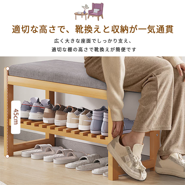 玄関ベンチ 玄関チェア ナチュラル 幅50 幅70 シューズラック 収納 座