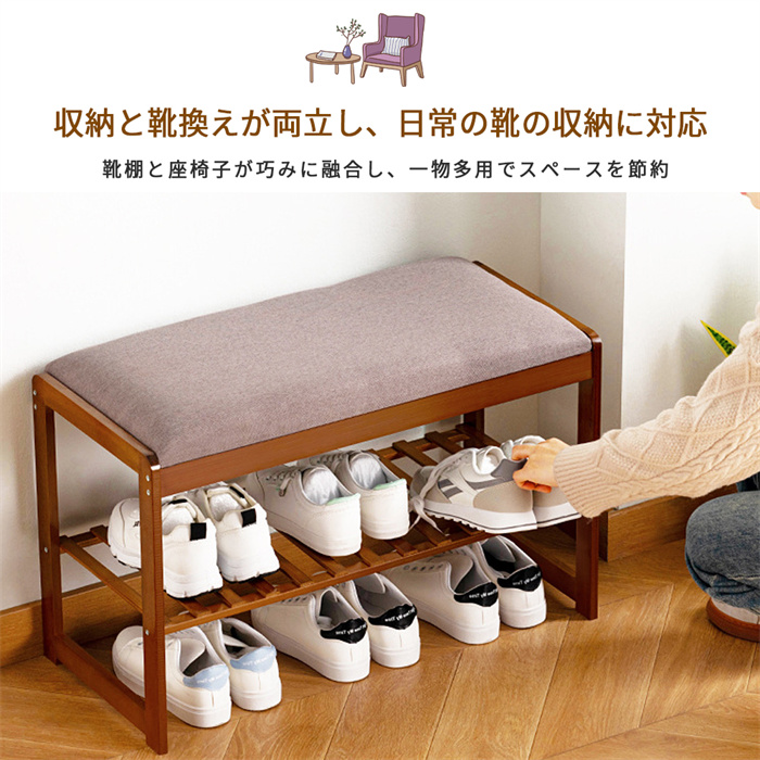 玄関ベンチ 玄関チェア 玄関ベンチ ナチュラル...の詳細画像5