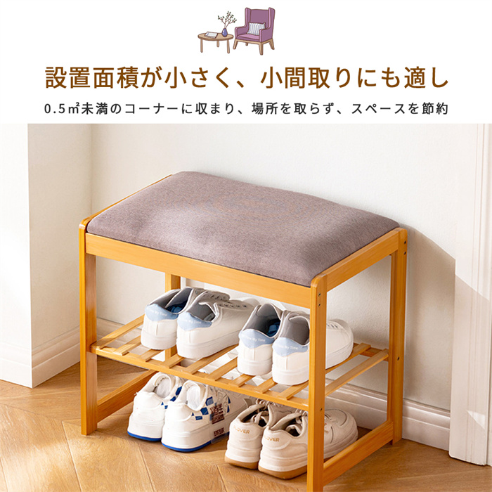 玄関ベンチ 玄関チェア ナチュラル 幅50 幅70 シューズラック 収納 座
