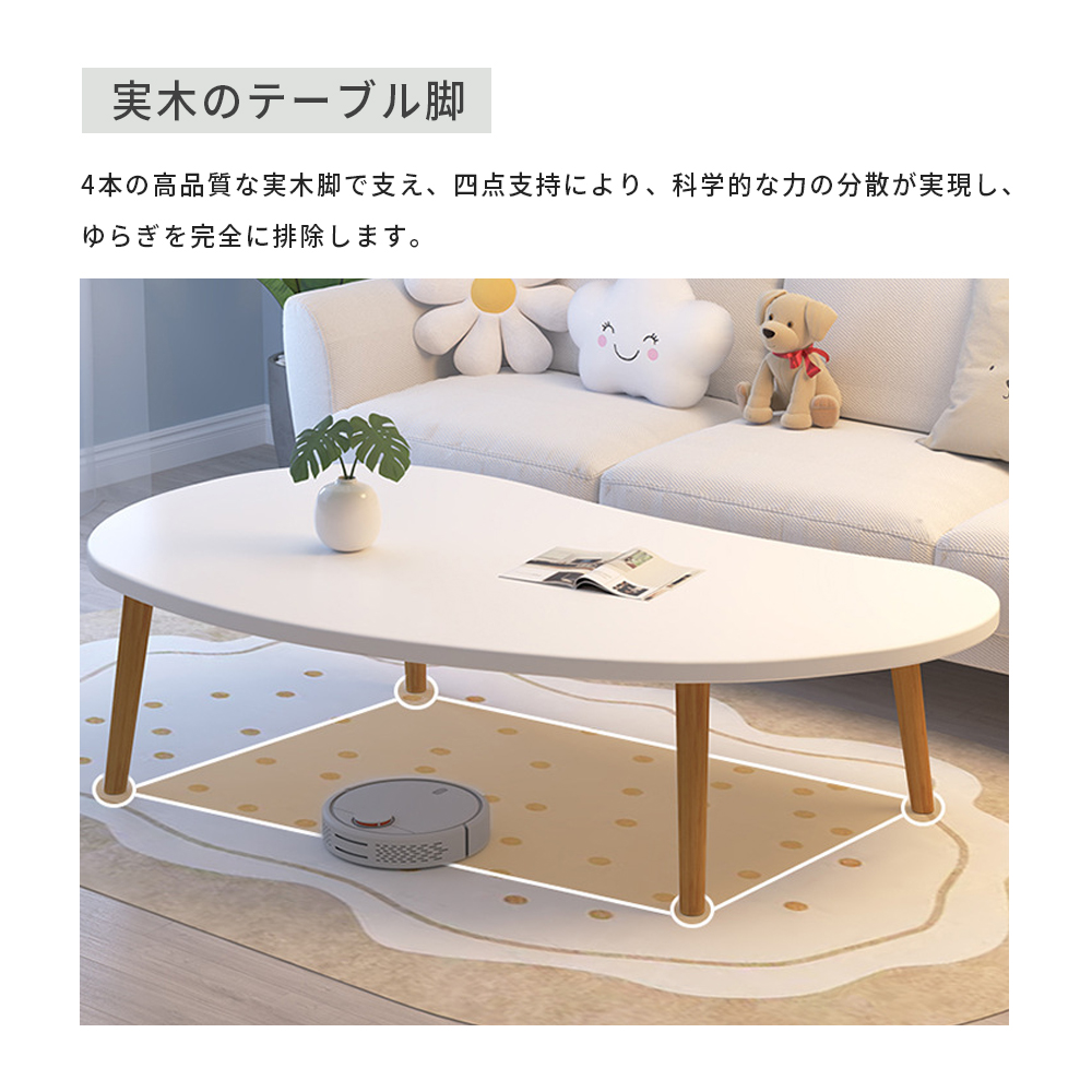 テーブル ローテーブル 北欧 おしゃれ ひとり暮らし センターテーブル Amazon.co.jp: テーブル ローテーブル 北欧 センターテーブル おしゃれ