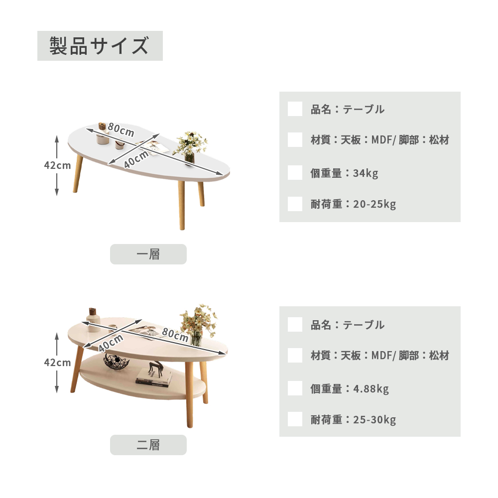ローテーブル 一人暮らし 幅80cm おしゃれ センターテーブル 木製 北欧