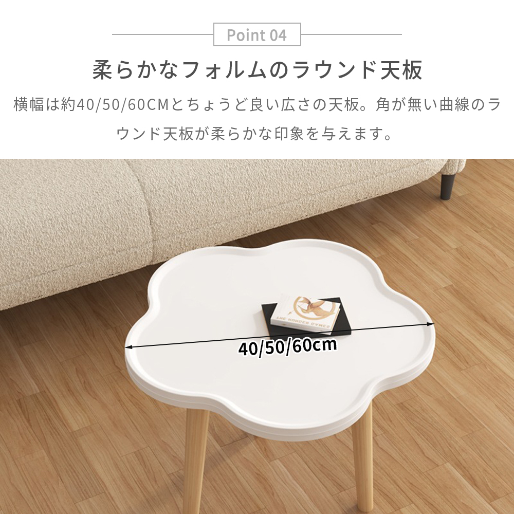 サイドテーブル ローテーブル 一人暮らし 幅40/50/60cm おしゃれ