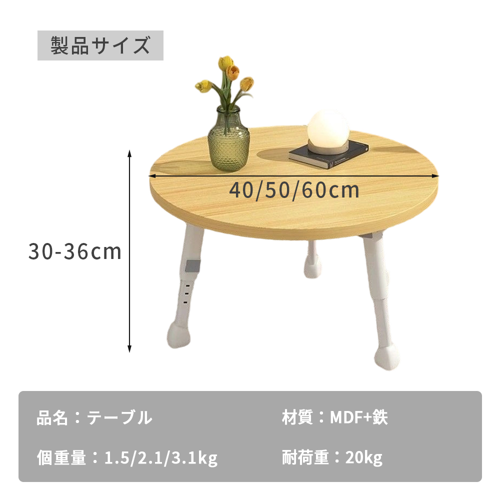 昇降式テーブル ローテーブル 一人暮らし 幅40/50cm おしゃれ センター
