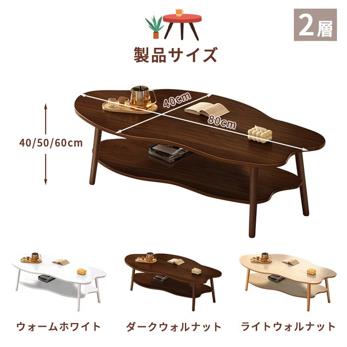 【新品】センターテーブル 80cm ウォールナット 引出し付 ローテーブル 北欧 楽天市場】【送料無料】 センターテーブル 引き出し 収納 セラミック