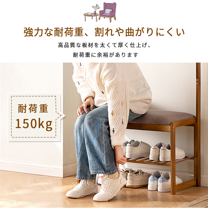 玄関ベンチ シューズラック ハンガー付き 玄関チェア 幅50 幅70 収納