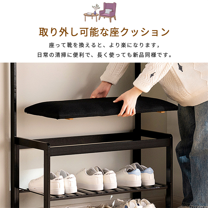 玄関ベンチ シューズラック ハンガー付き 玄関チェア 幅50 幅70 収納