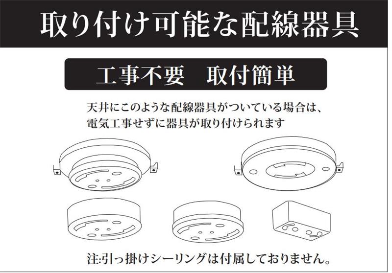 LEDシーリングライト 無段階 調光 調色 薄型 6畳 取り付け簡単