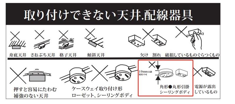 LEDシーリングライト 無段階 調光 調色 薄型 6畳 取り付け簡単