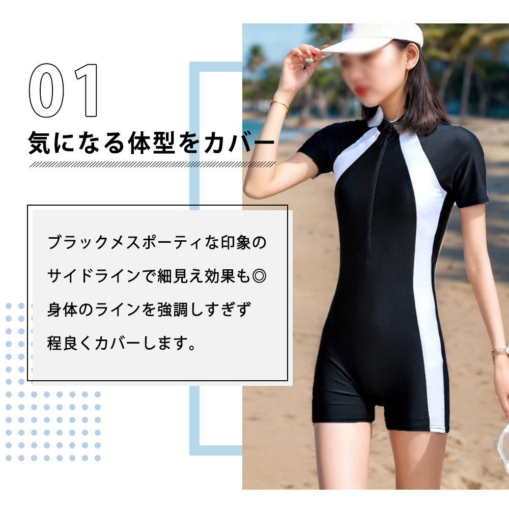 水着 レディース 体型カバー ワンピース 半袖...の詳細画像1