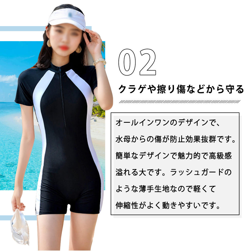 水着 レディース 体型カバー ワンピース 半袖...の詳細画像2