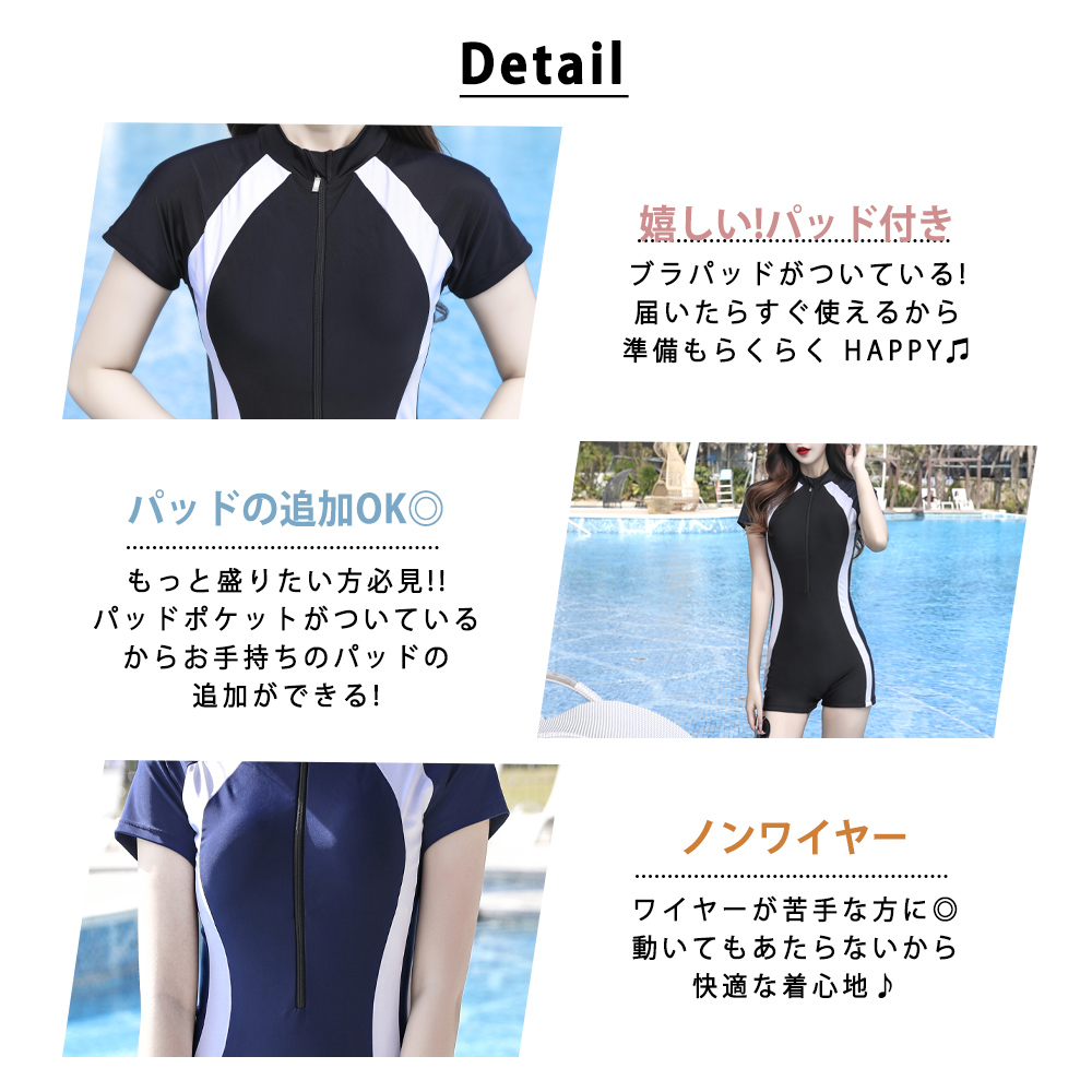 水着 レディース 体型カバー ワンピース 半袖...の詳細画像5