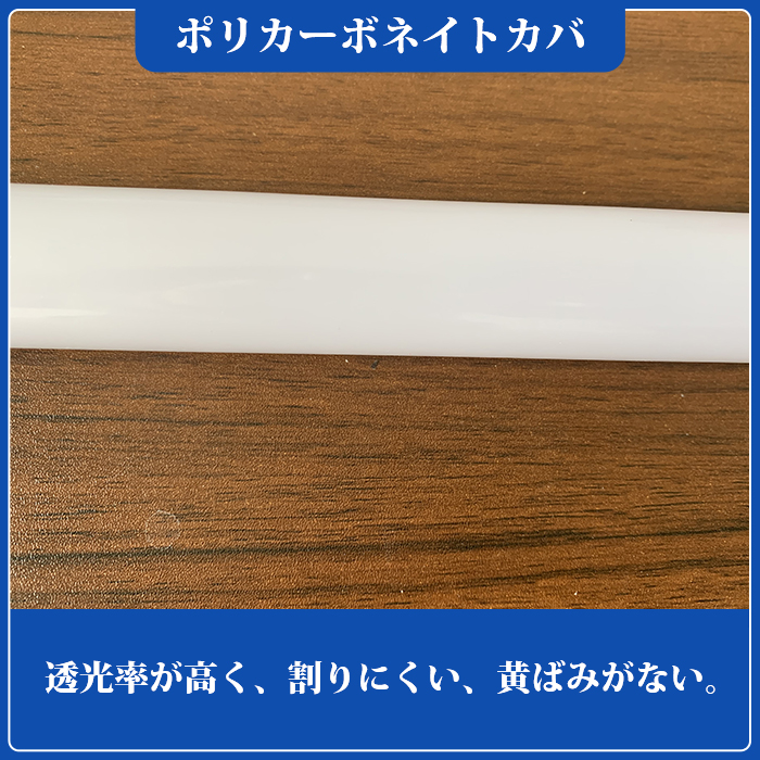 【全品7％OFF】LED蛍光灯 20W型 直管 58cm グロー式工事不要 昼白色 1140LM 電球色 1110LM 9W led照明 取付簡単 寿命約40000時間 6本入 送料無料｜ichifujiy｜03