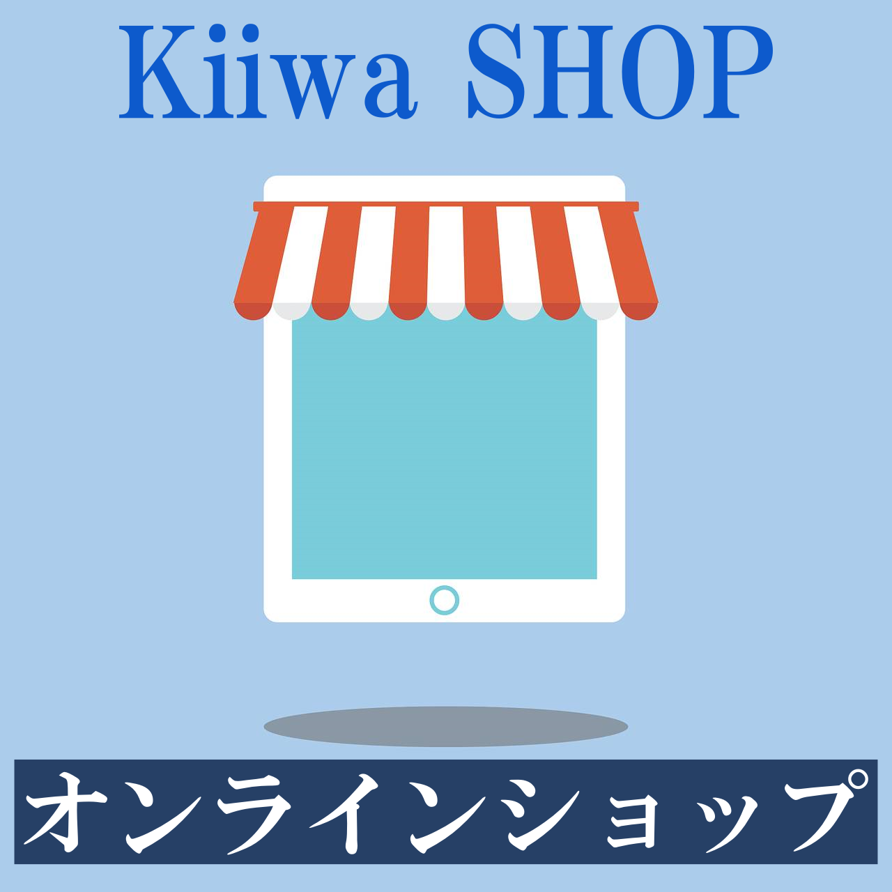 KIIWA SHOP ヘッダー画像