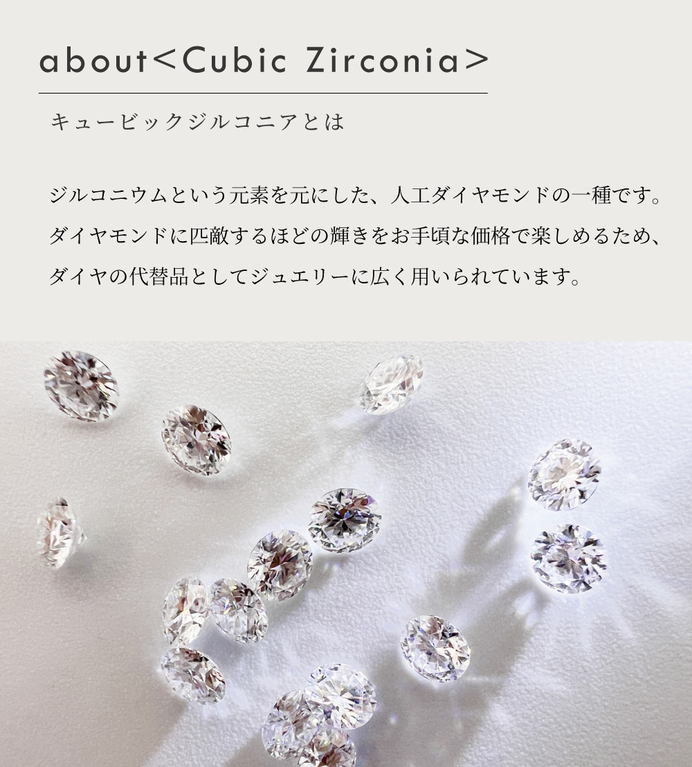 ピアス 3個セット 14金 ホワイトゴールド キュービックジルコニア