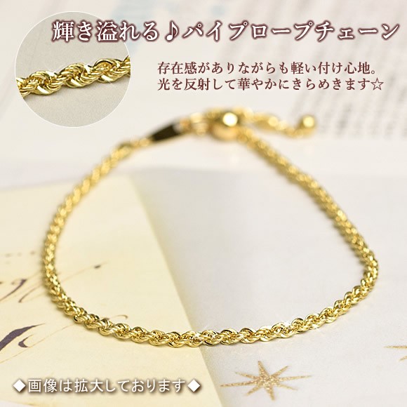 18金 ブレスレット K18 ゴールド 18k パイプロープチェーン かわいい