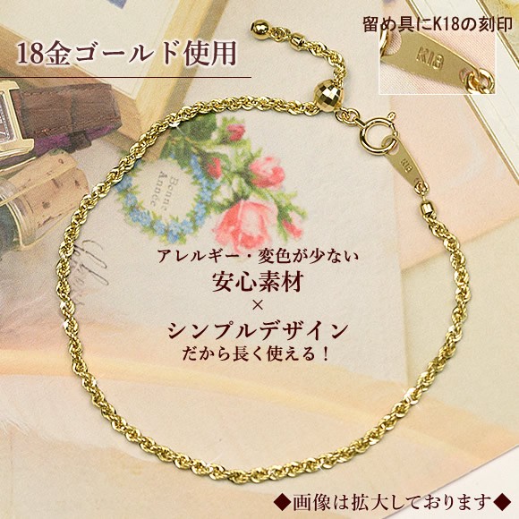 季節のおすすめ商品 ブレスレット 18Ｋ 18金 ブレスレット - www