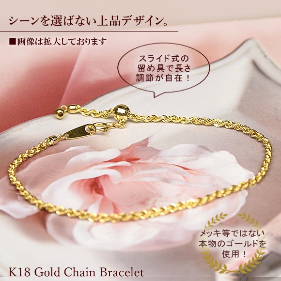 18金 ブレスレット K18 ゴールド 18k パイプロープチェーン かわいい