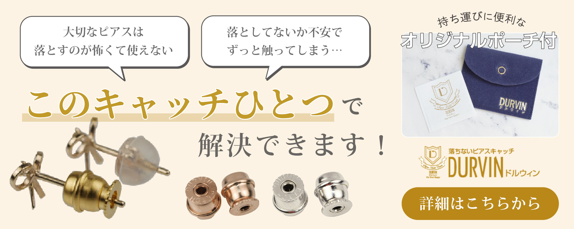 Yahooショッピング】いちごジュエリー